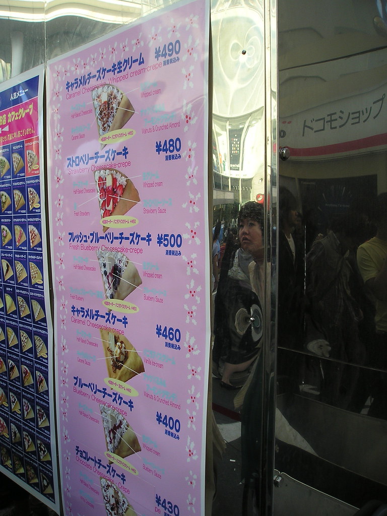 Harajuku Tokyo Cafe